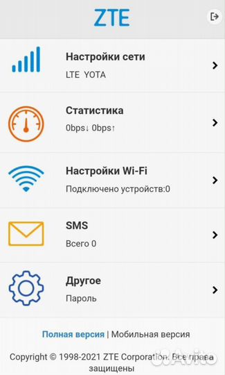 Zte mf79u прошитый