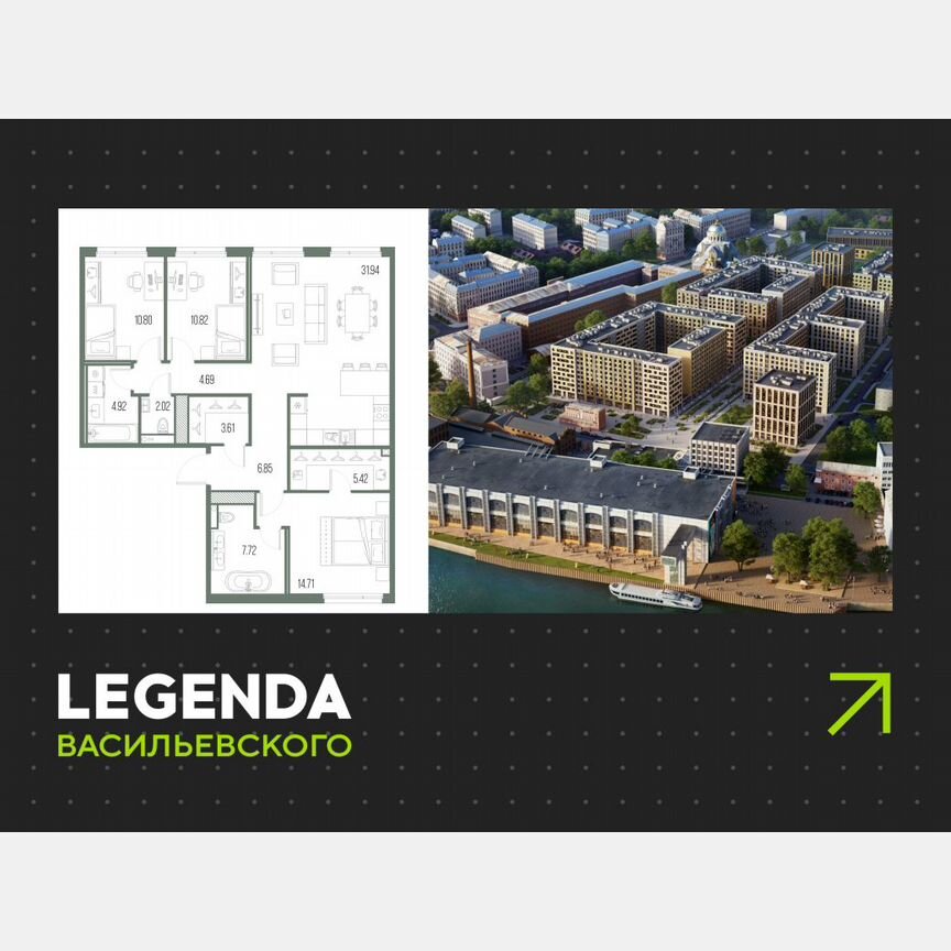 3-к. квартира, 103,5 м², 9/10 эт.