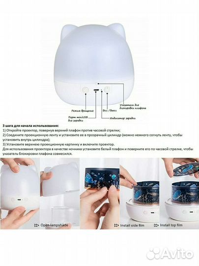 Детский ночник проектор звёздного неба