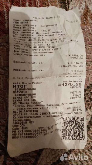 Самокат детский двухколесный новый