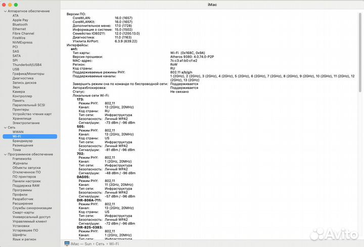 Apple iMac 27 2011