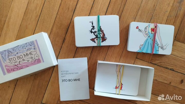 Метафорические карты