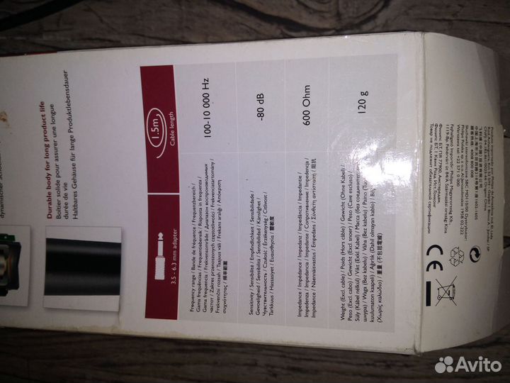 Микрофон для караоке Philips SBC MD110