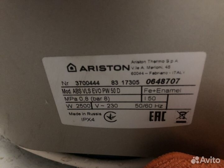 Водонагреватель Ariston б/у 50л