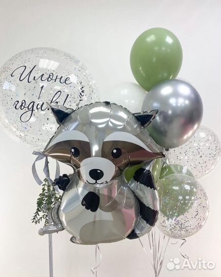 Шарики с гелием