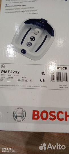 Массажная ванночка для ног