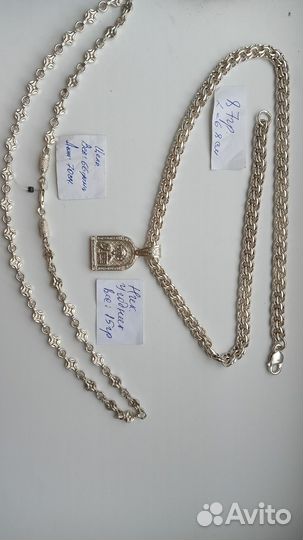 Серебряные украшения