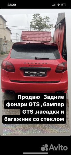 Задние фонари porsche cayenne 958 GTS