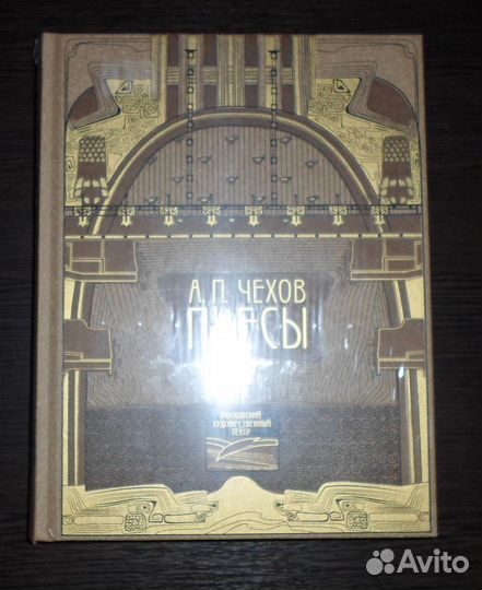 Малахитовая шкатулка Речь Пьесы Гамлет, принц датс