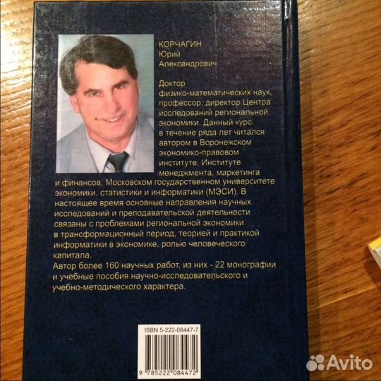 Книга