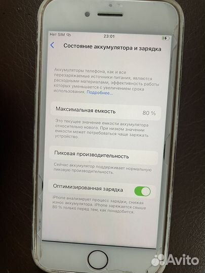 Телефон iPhone 8 64 gb