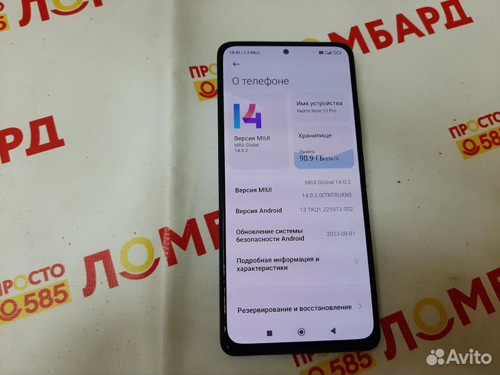 Xiaomi Redmi Note 10 Pro, 8/256 ГБ
