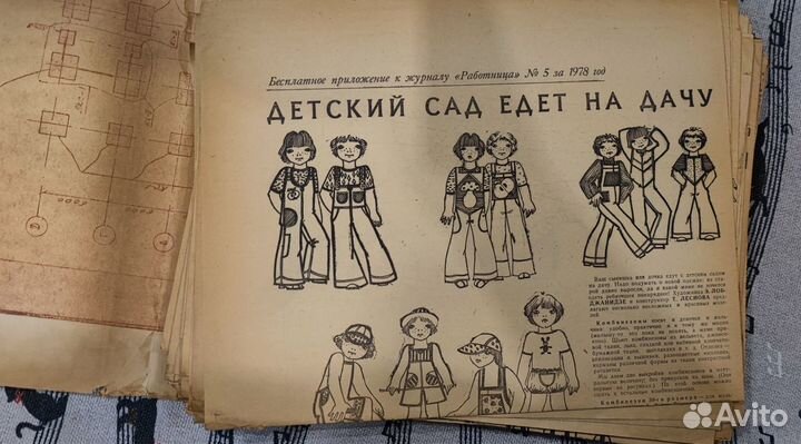 Выкройки к журналу Работница 1970х годов