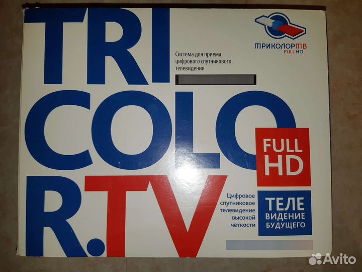 Комплек оборудования триколор на 2 тв