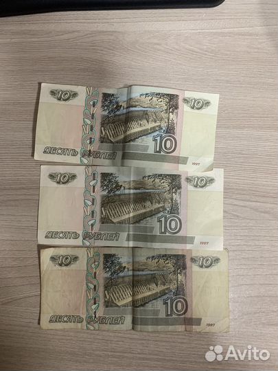 Банкноты