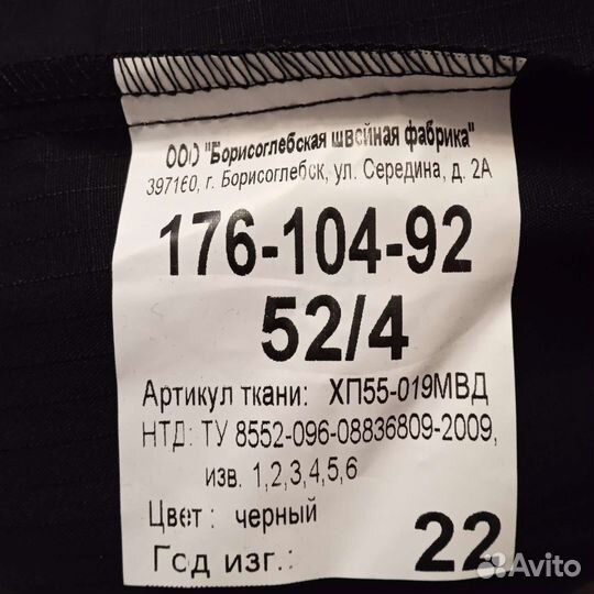 Костюм мужской летний для спецподразделений