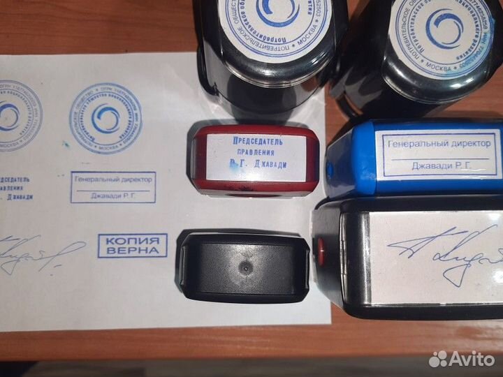 Штампы,печати б/у