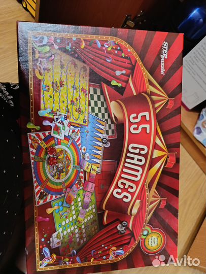 Настольная игра 55 игр