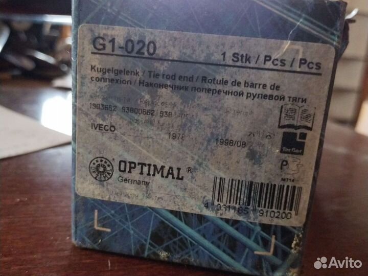 Наконечник поперечной рулевой тяги optimal-G1-020