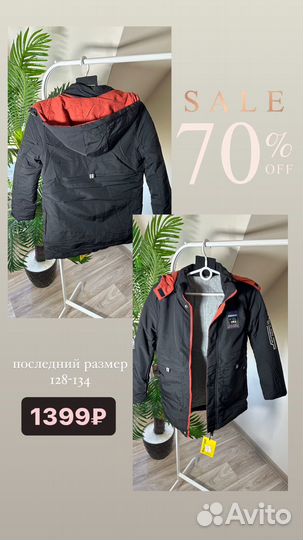 Куртка осень, костюм, безрукавка