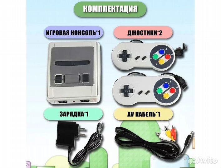 Игровая приставка dendy TV mini 8BIT gamps 620