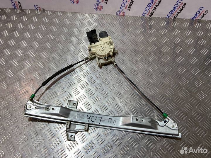 Стеклоподъемник Peugeot 407