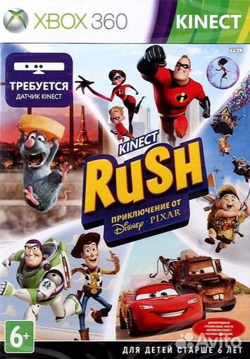 Kinect Rush Приключение от Disney Pixar (Xbox 360)
