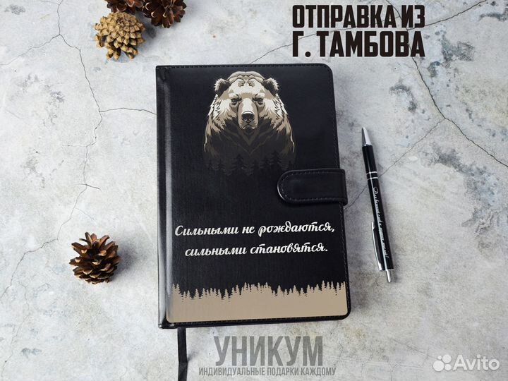 Ежедневник с фото печатью