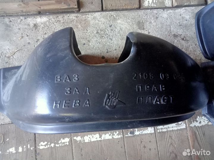 Продам подкрылки комплект Лада 2108,09,099