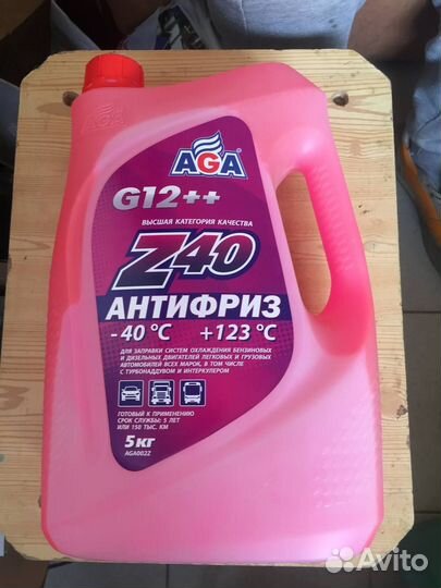 Антифриз AGA AGA002Z