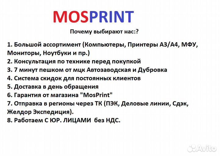 Мфу HP LaserJet Pro M1536dnf Multifunction Printer