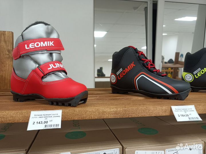 Лыжи беговые детские + крепления, ботинки, палки