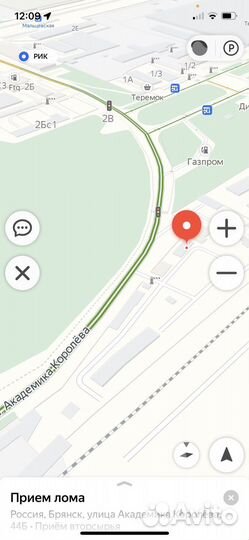 Прием лома и акб