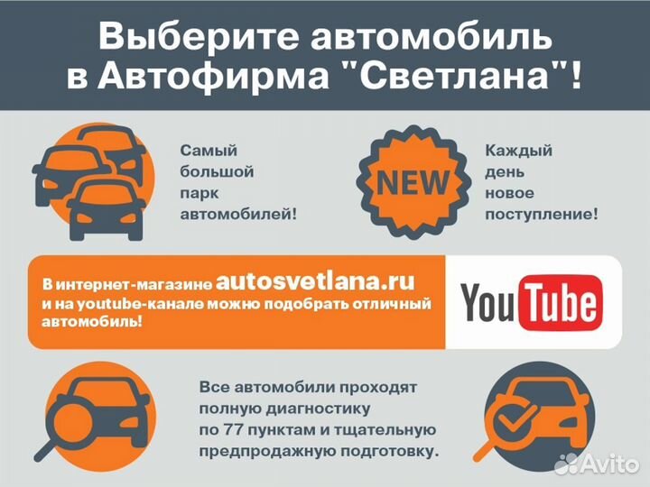 Chevrolet Niva 1.7 МТ, 2016, 103 194 км