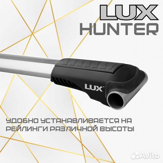 Багажник Lux Hunter Ford Focus II 08-11 серый