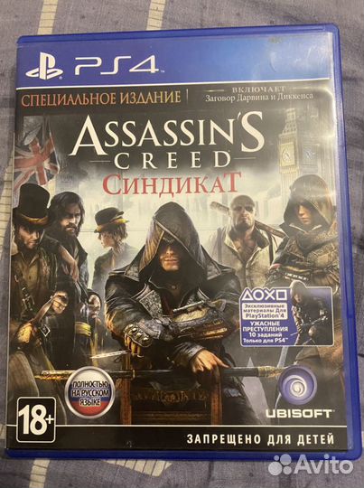 Assassins Creed Синдикат