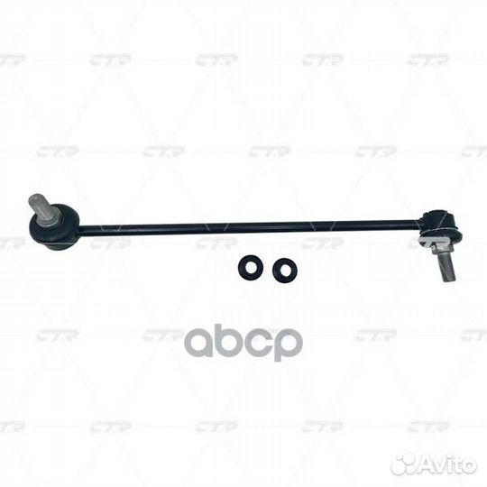 Тяга стабилизатора передняя BMW X3 (F25) 10-17, X4