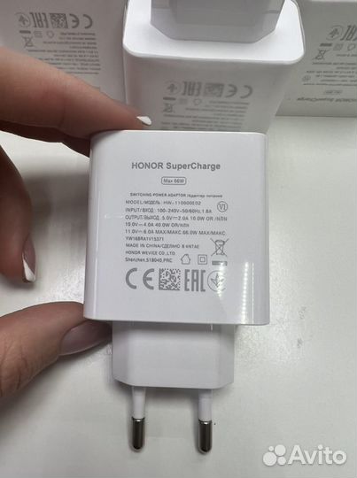Зарядное устройство на Honor 66W оптом