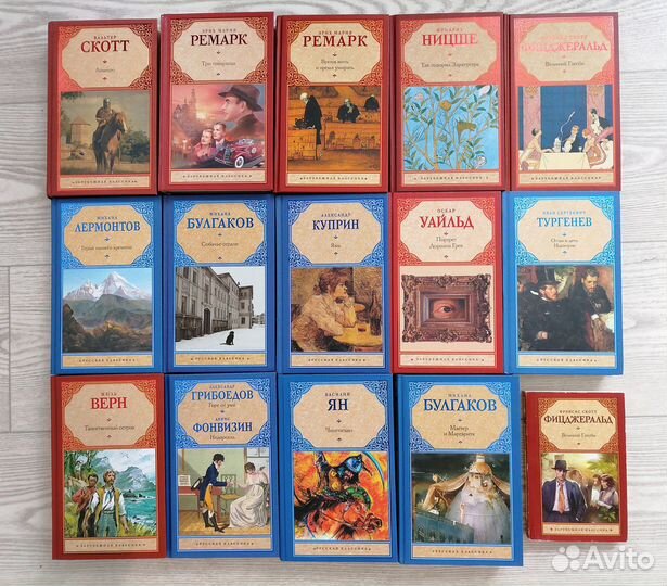 Книги серии Зарубежная и русская классика аст