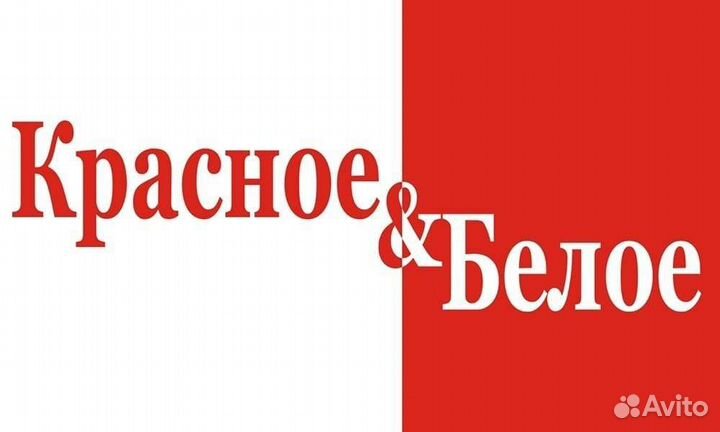 Сотрудник торгового зала