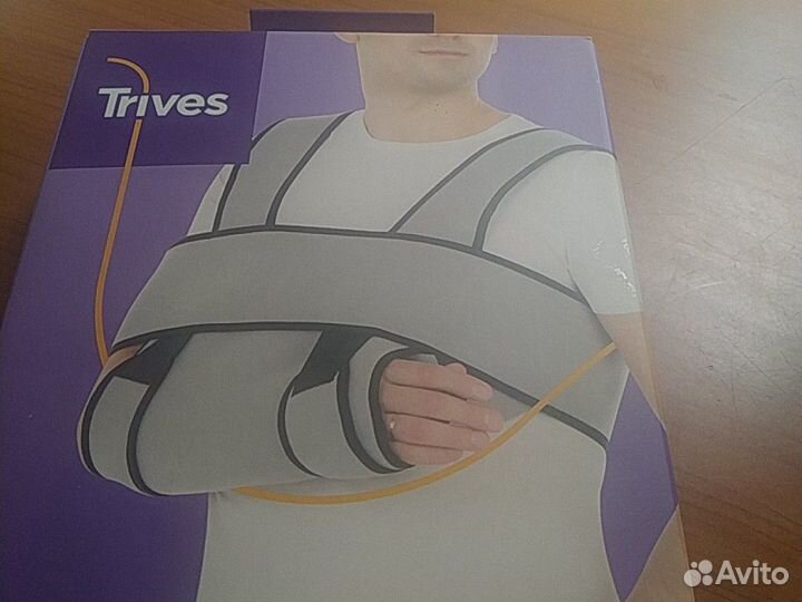 Ортрез плечевой