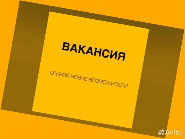 Мойщик вахтой проживание/питание Еженед.Аванс