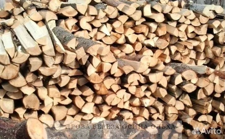 Дрова