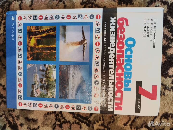 Учебники 8-11 класс