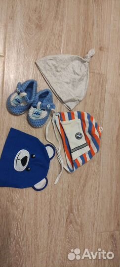Детские вещи пакетом для мальчика 50-68 р