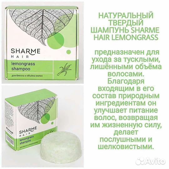 Продукция компании гринвей