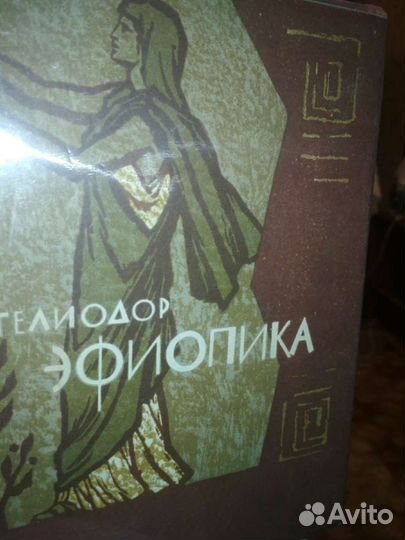 Античная литература