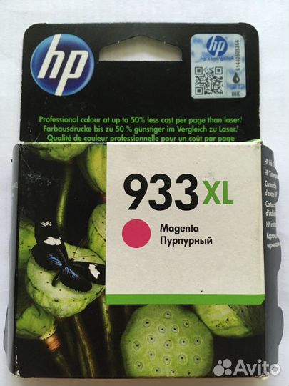 Оригинальный картридж HPcn055ae(№933XL) Пурпурный