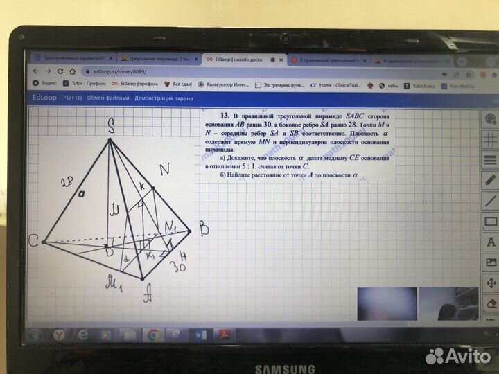 Подготовка к ОГЭ