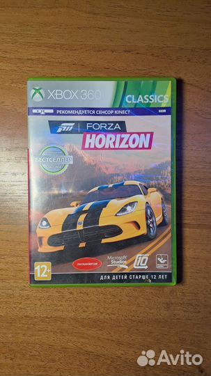 Forza horizon Xbox 360